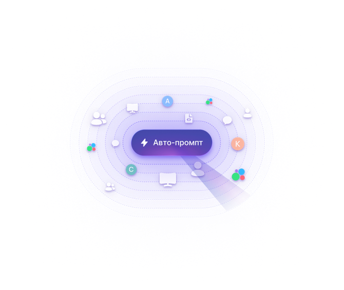 Графический акцент: автоматическая генерация промпта ИИ