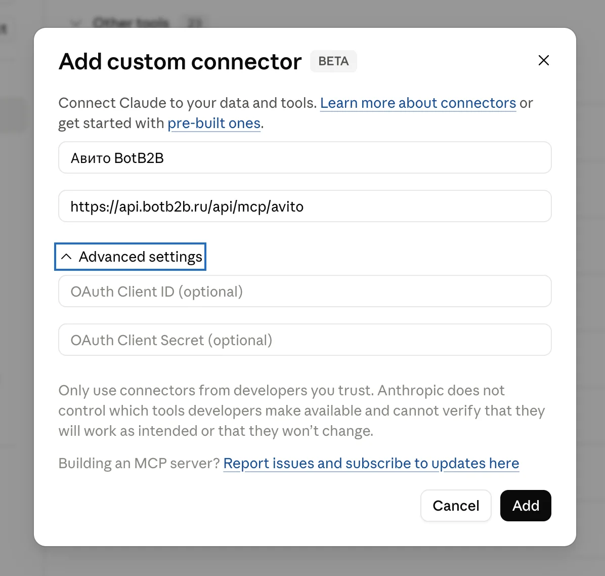 Окно Add custom connector в Claude: имя коннектора и URL MCP-сервера Авито