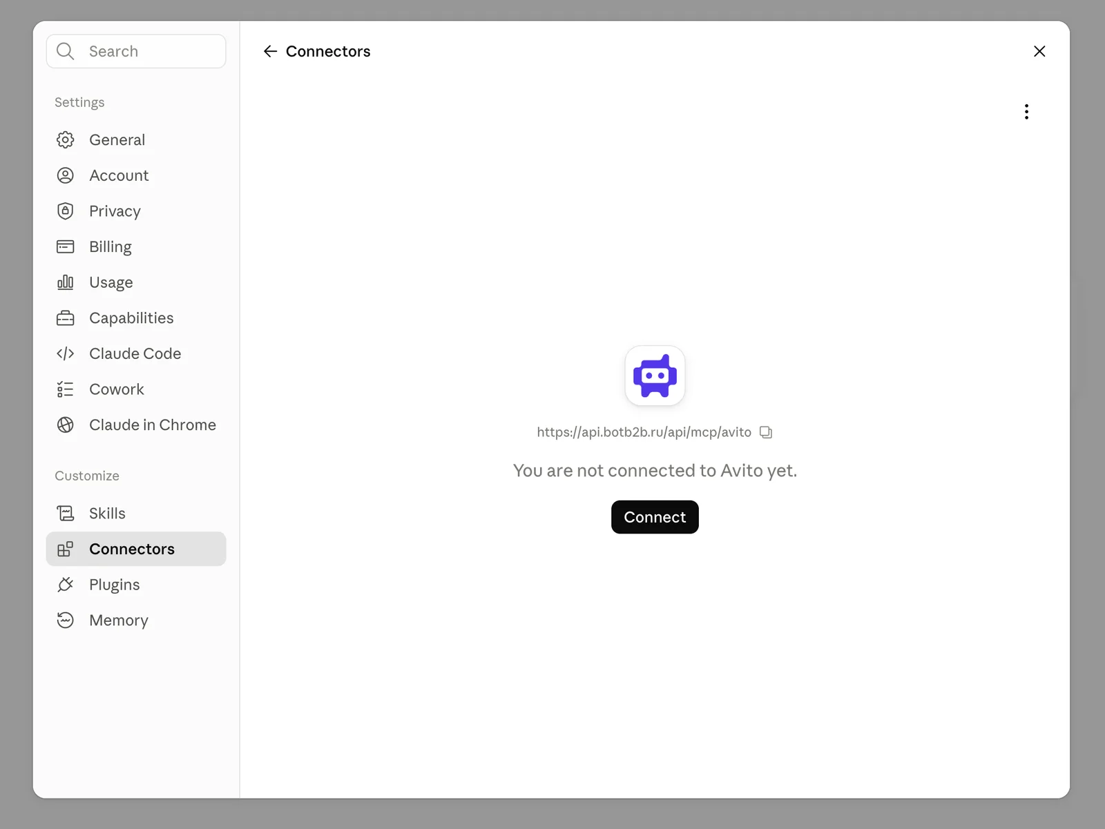 Карточка коннектора Авито в настройках Claude с кнопкой Connect